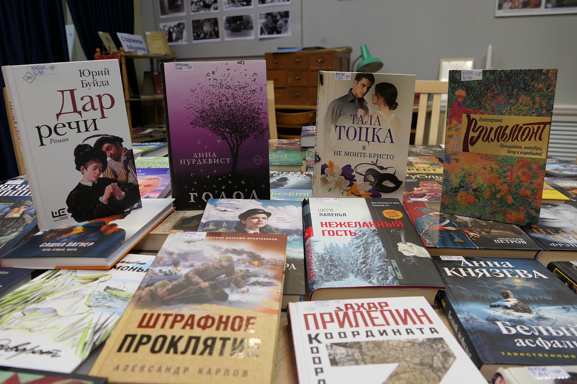 Книги с душой и немного цифр! 